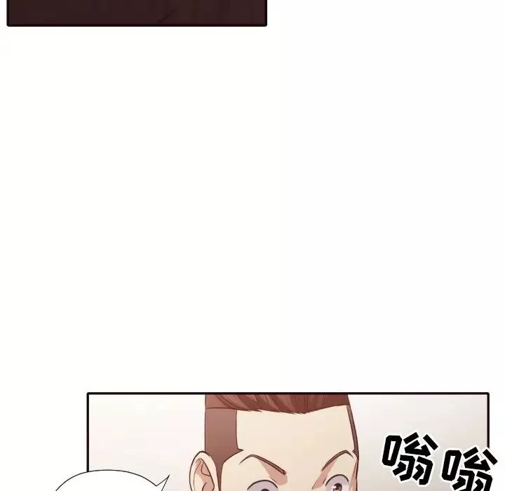 拜託!放過我吧!第45話