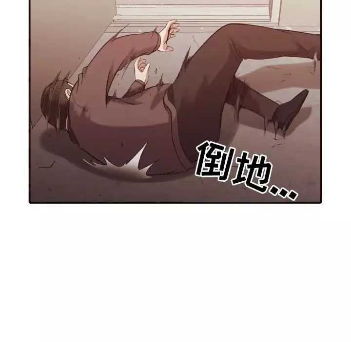 拜託!放過我吧!第45話