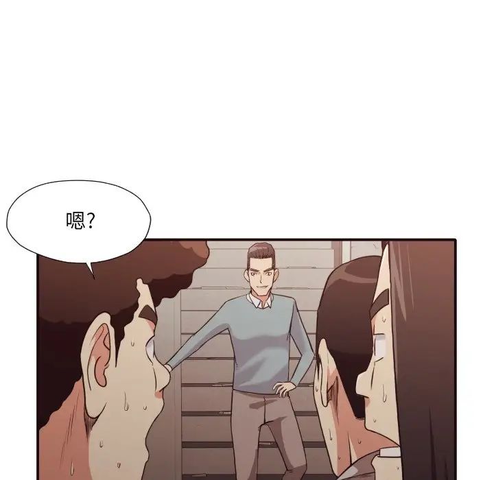 拜託!放过我吧!第45话