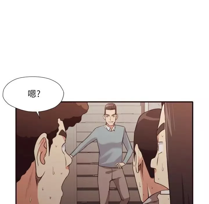 拜託!放過我吧!第45話