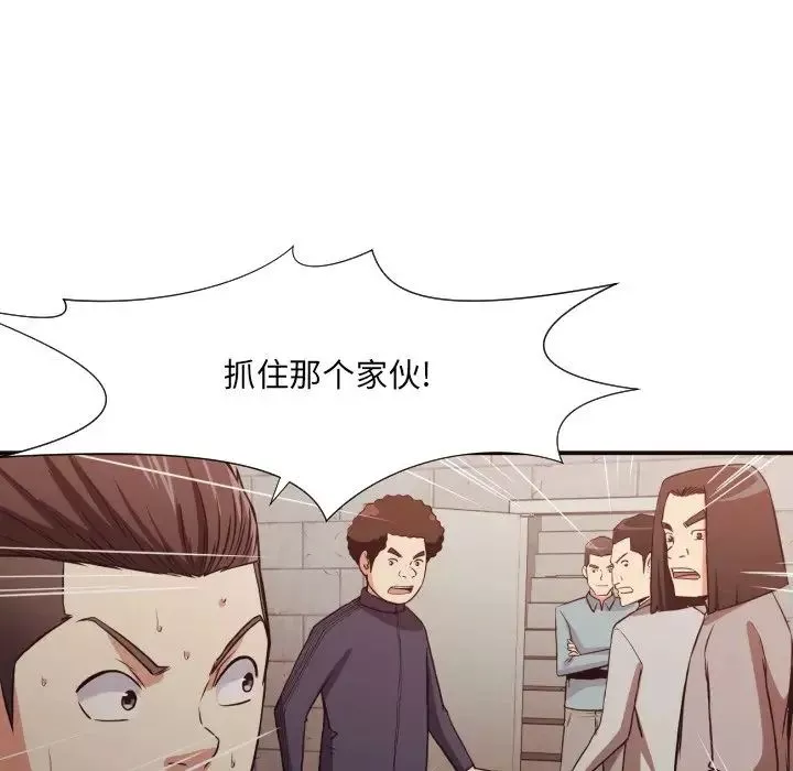 拜託!放過我吧!第45話