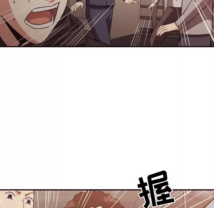 拜託!放過我吧!第45話