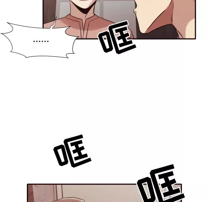 拜託!放過我吧!第46話最终话