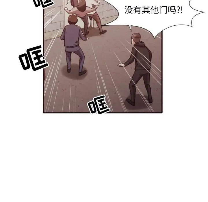 拜託!放過我吧!第46話最终话
