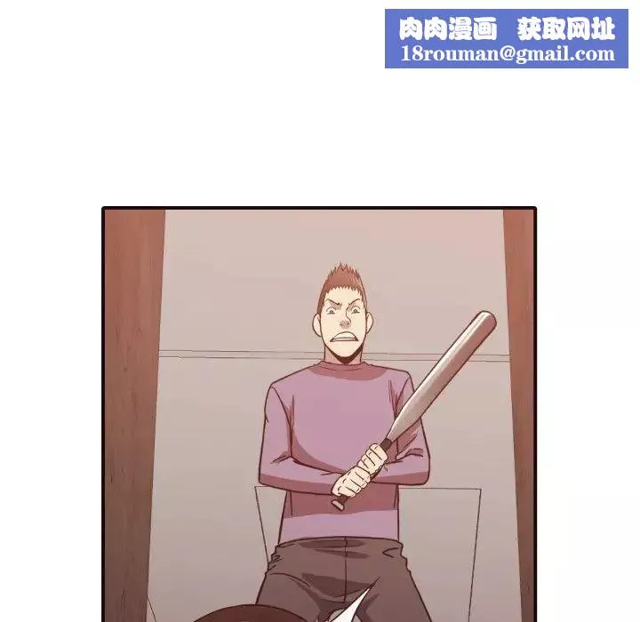拜託!放過我吧!第46話最终话