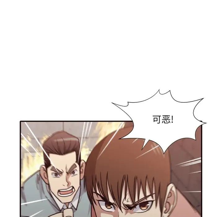 拜託!放過我吧!第46話最终话