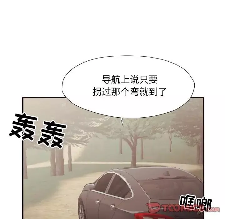 拜託!放過我吧!第46話最终话