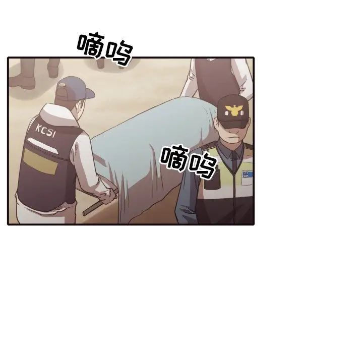 拜託!放過我吧!第46話最终话