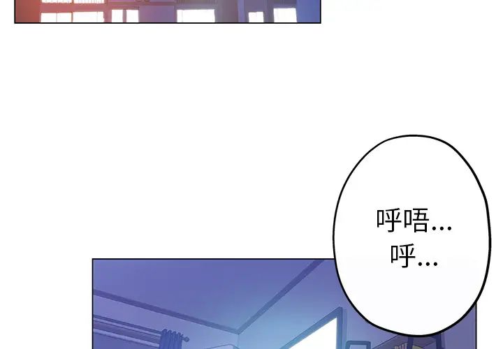 坏坏的她第1话