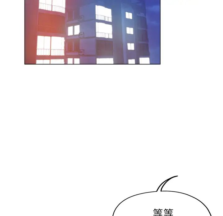 坏坏的她第1话