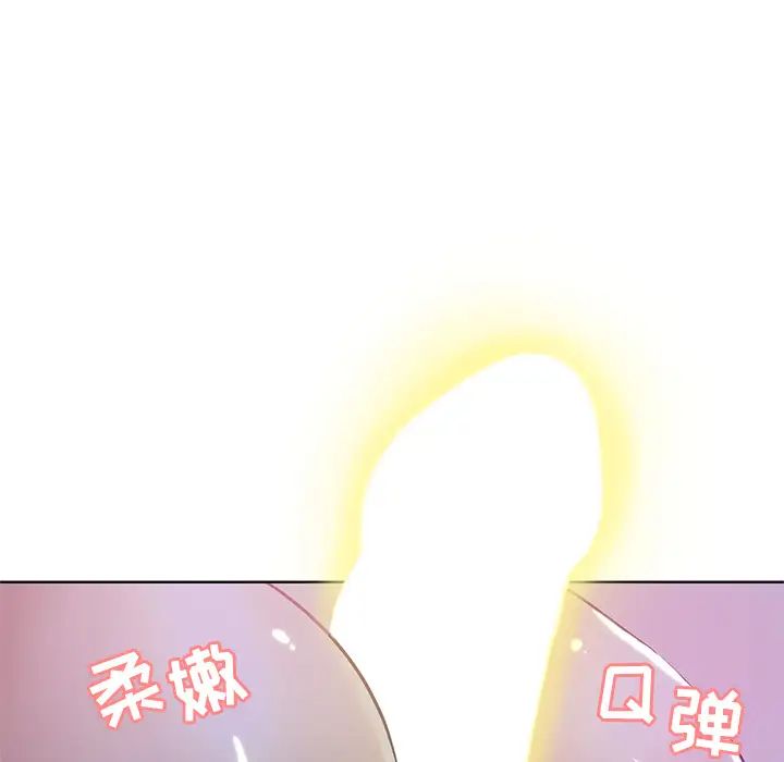坏坏的她第1话
