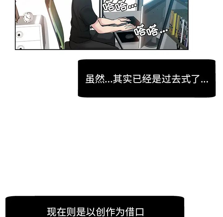 坏坏的她第1话