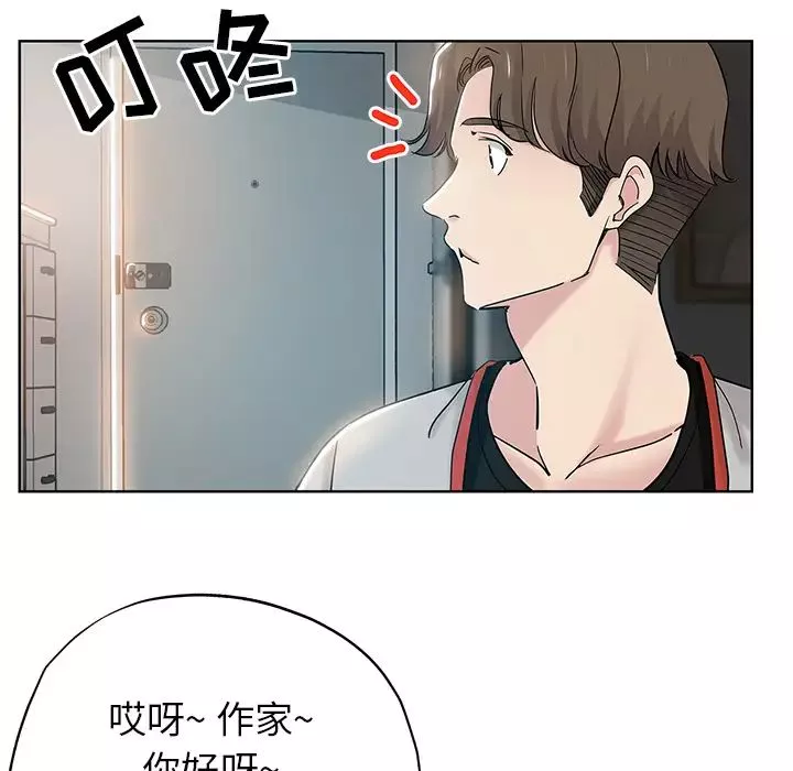 壞壞的她第1话