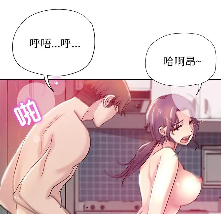 坏坏的她第1话