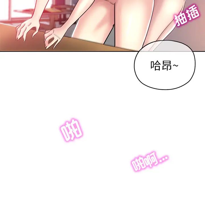 坏坏的她第1话