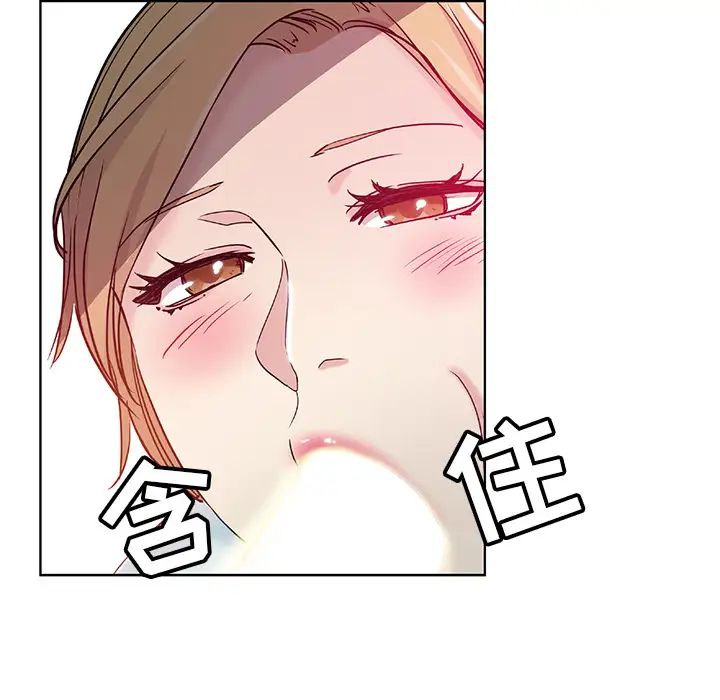 坏坏的她第1话