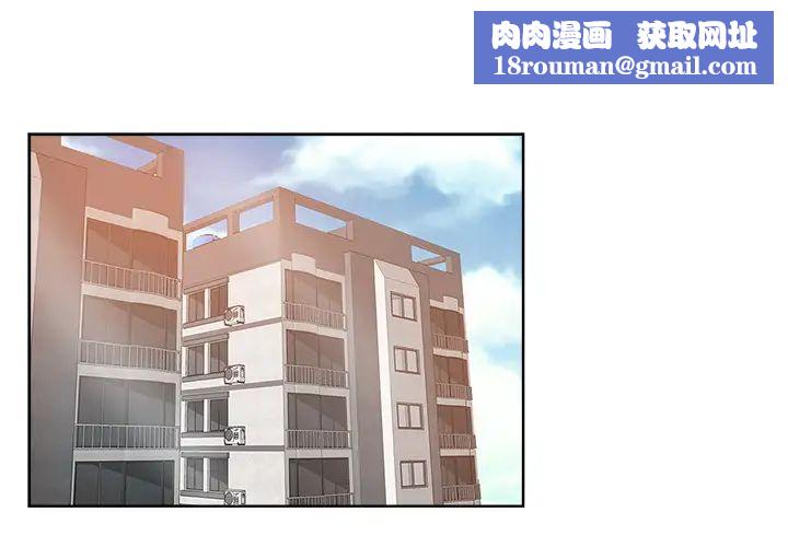 壞壞的她第2话