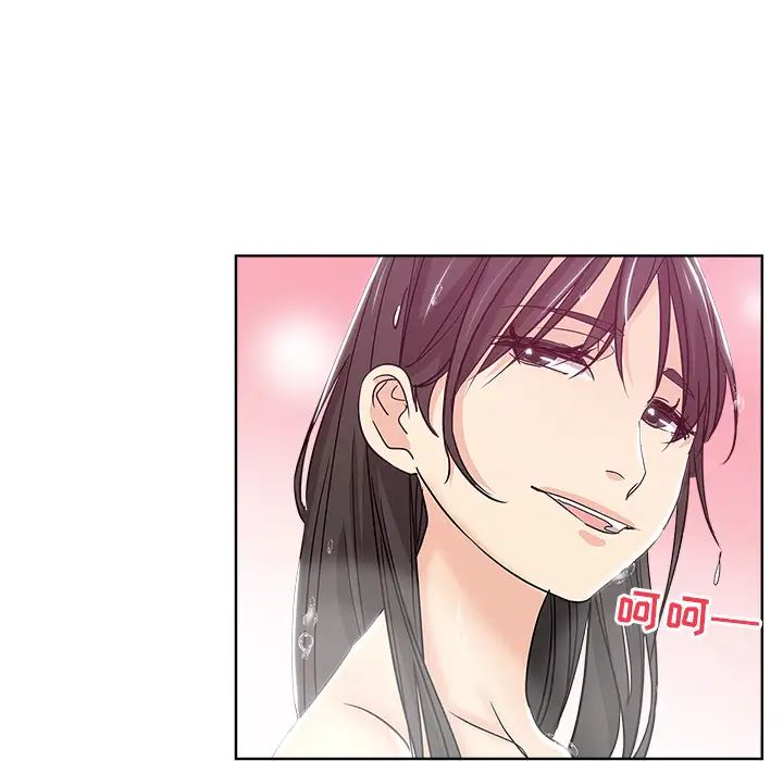坏坏的她第2话