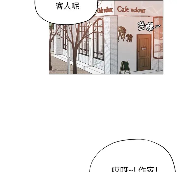 坏坏的她第2话