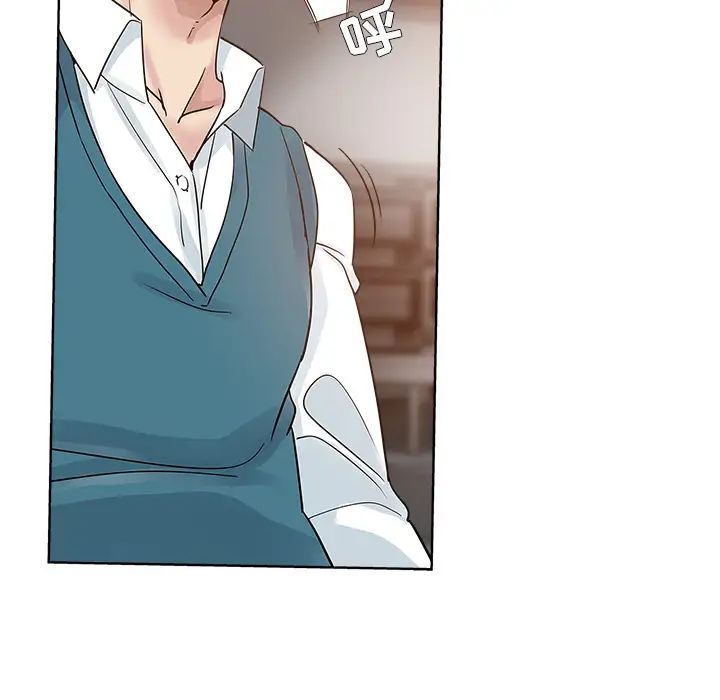 壞壞的她第2话