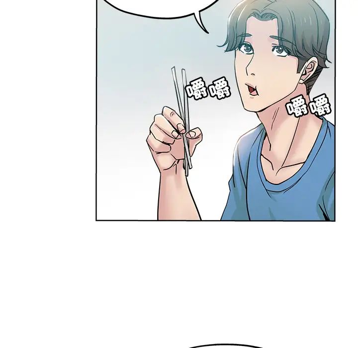 坏坏的她第2话