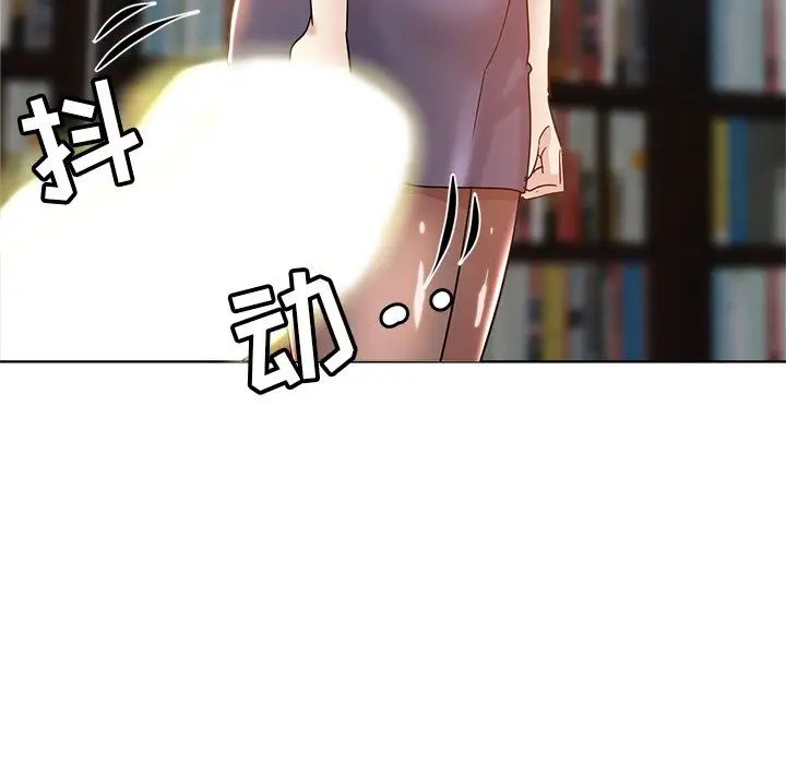 坏坏的她第3话