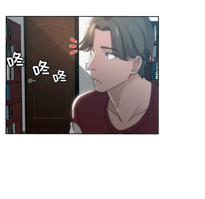 坏坏的她第3话