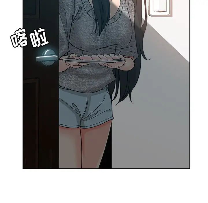 坏坏的她第3话