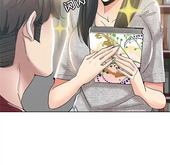 壞壞的她第3话