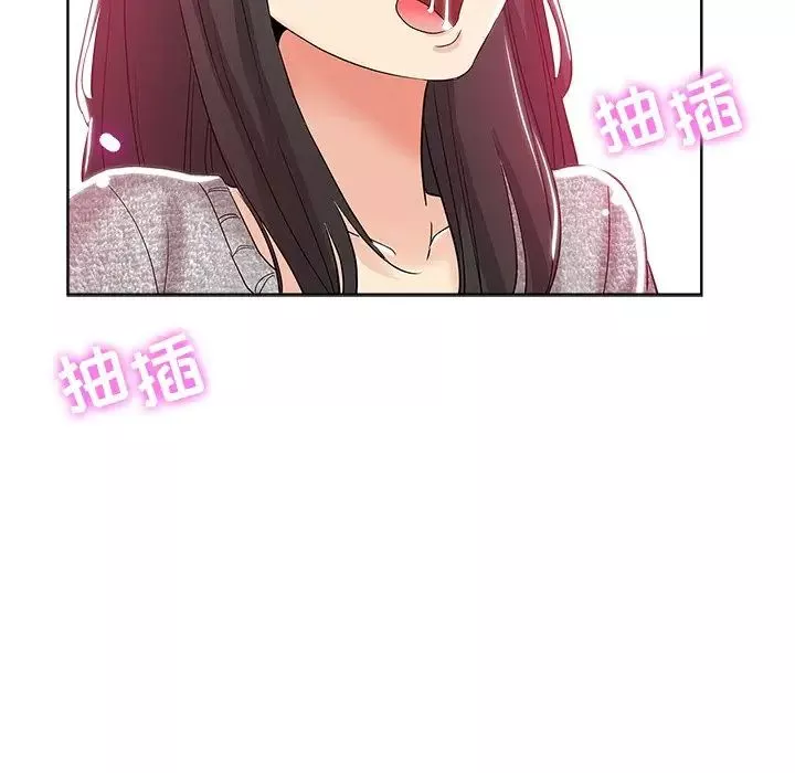 壞壞的她第3话