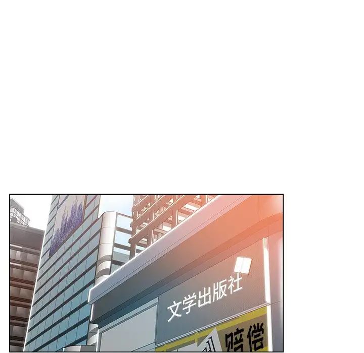 坏坏的她第3话