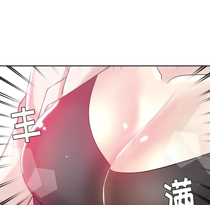坏坏的她第3话