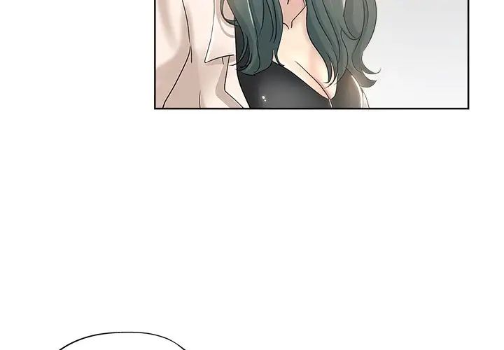壞壞的她第4话