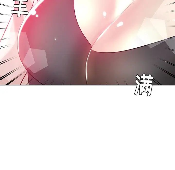 坏坏的她第4话