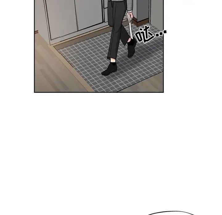 壞壞的她第4话