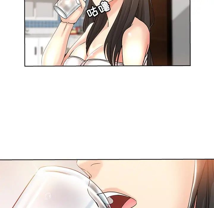 坏坏的她第4话