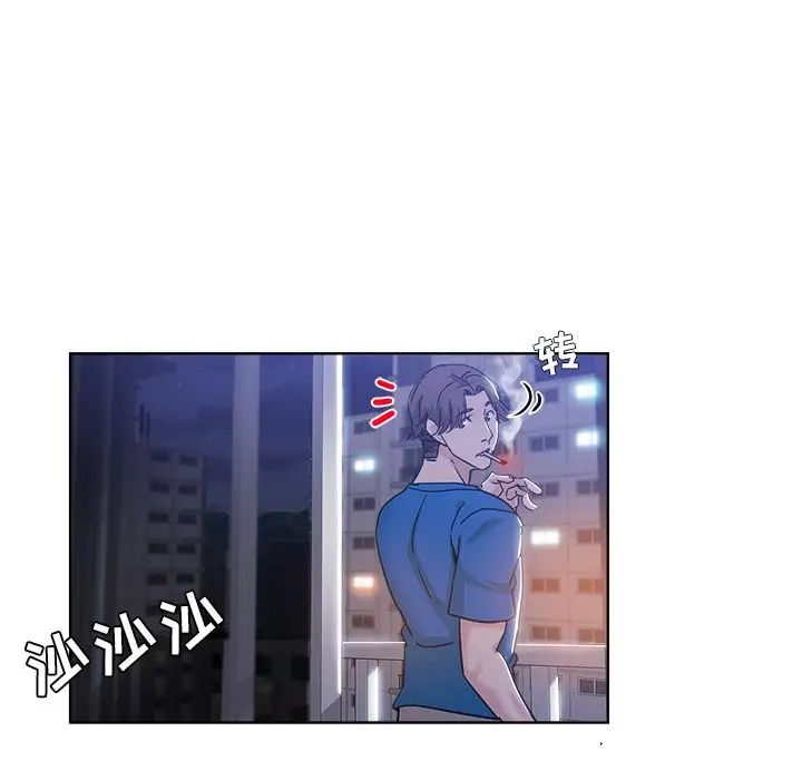 壞壞的她第5话