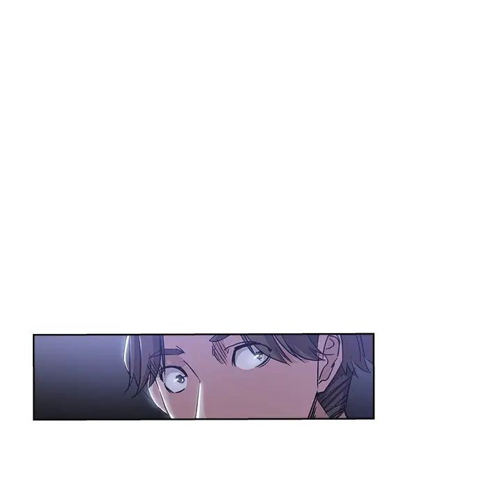 壞壞的她第5话