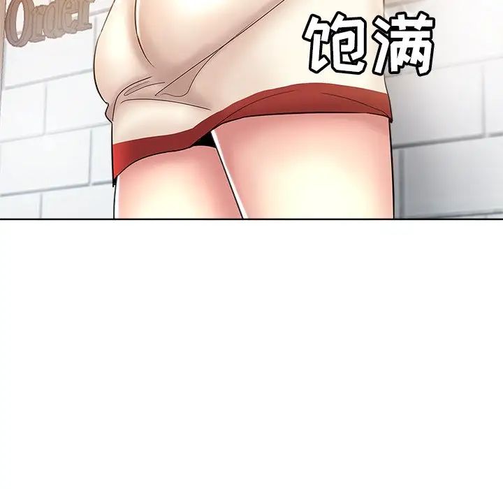 坏坏的她第5话