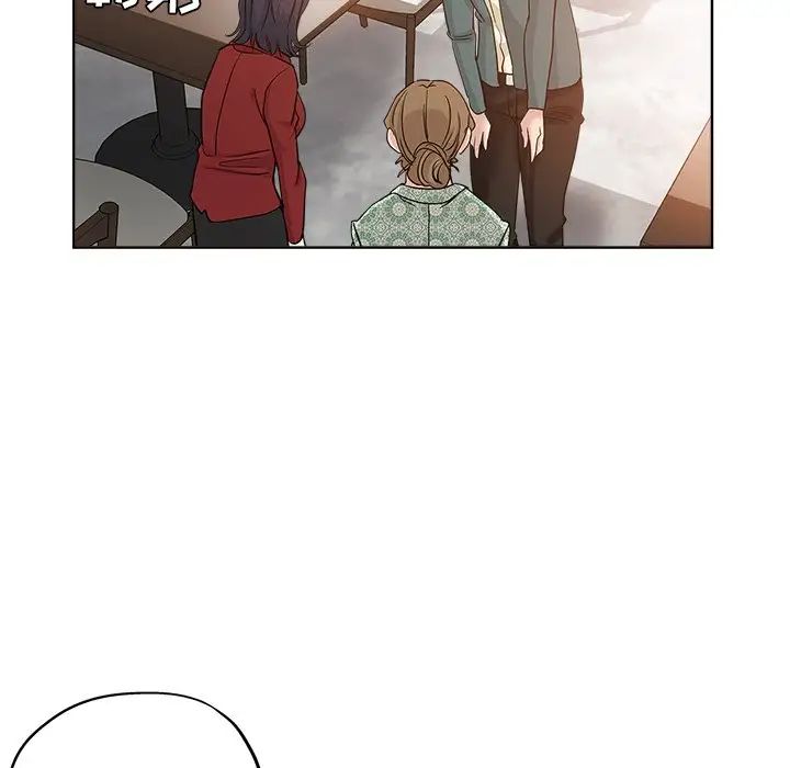 壞壞的她第5话