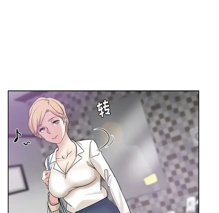 坏坏的她第7话