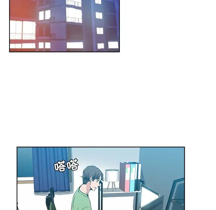 坏坏的她第7话