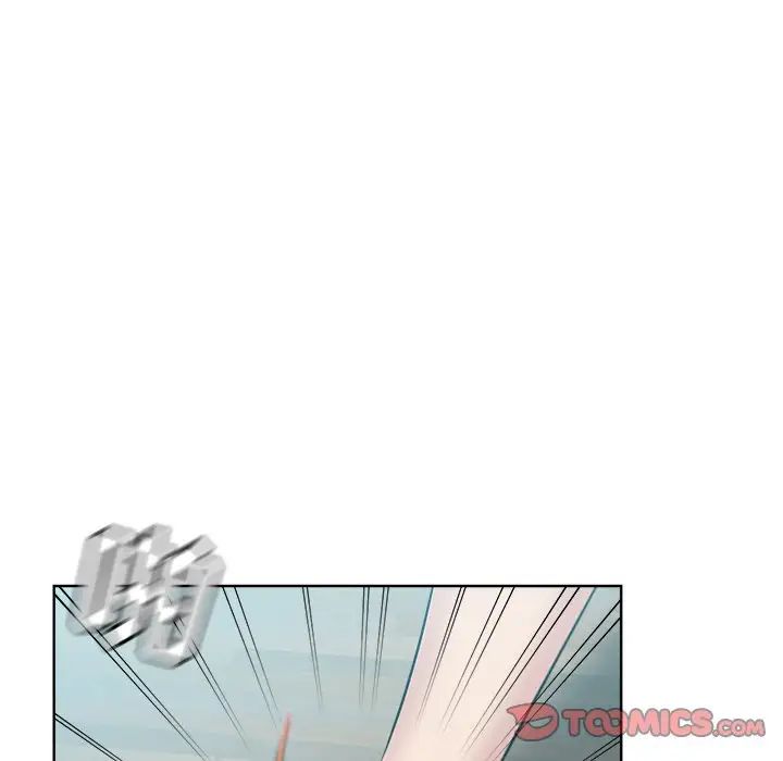 坏坏的她第7话