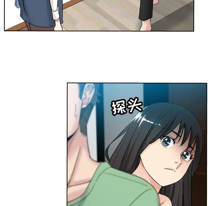 坏坏的她第7话