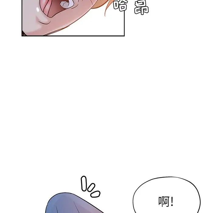 坏坏的她第7话