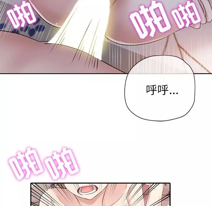 壞壞的她第7话