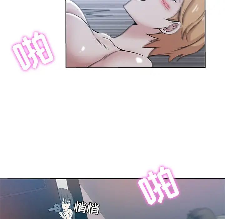 坏坏的她第7话