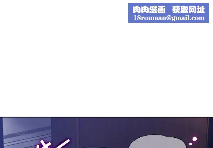 坏坏的她第8话