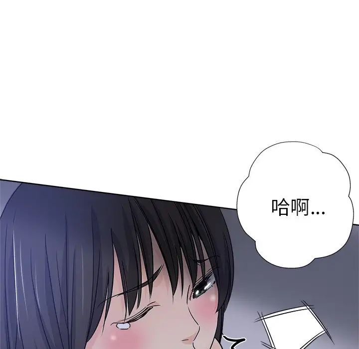 壞壞的她第8话