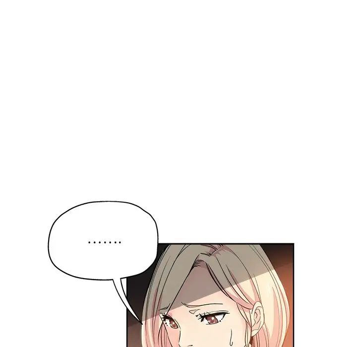 坏坏的她第8话
